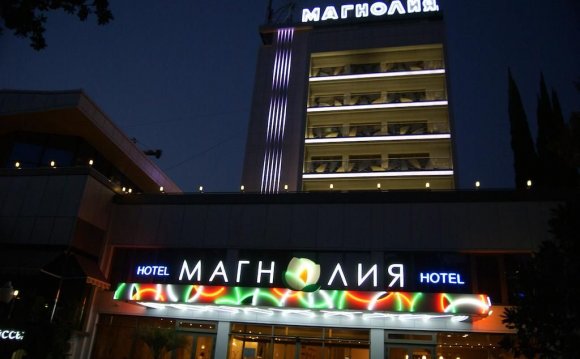 магнолия сочи туроператор