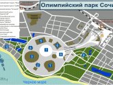 Карта Олимпийского Парка Сочи